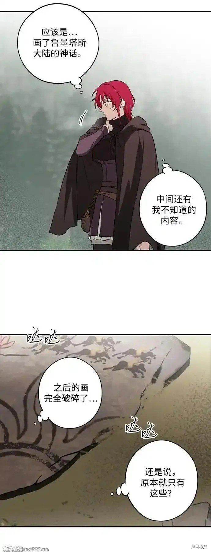 第2季35话