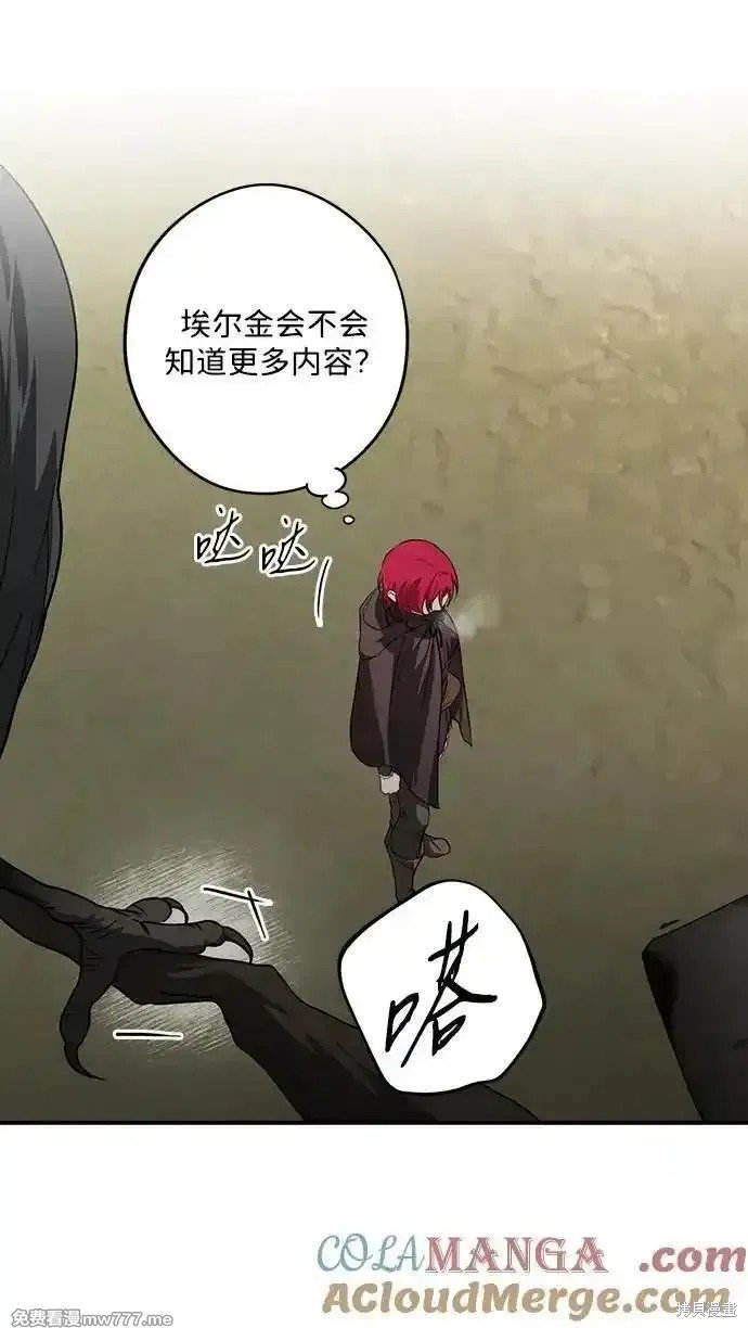 第2季35话