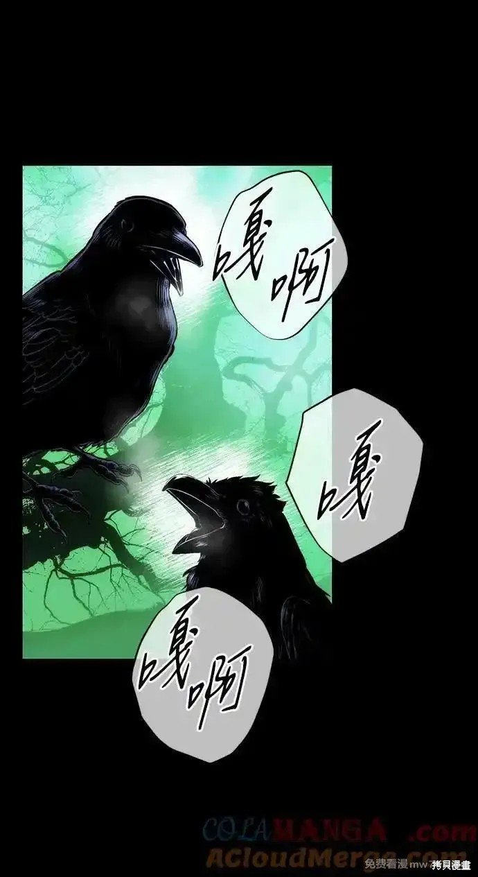 第2季35话