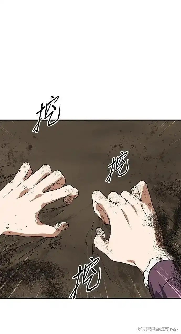 第2季35话