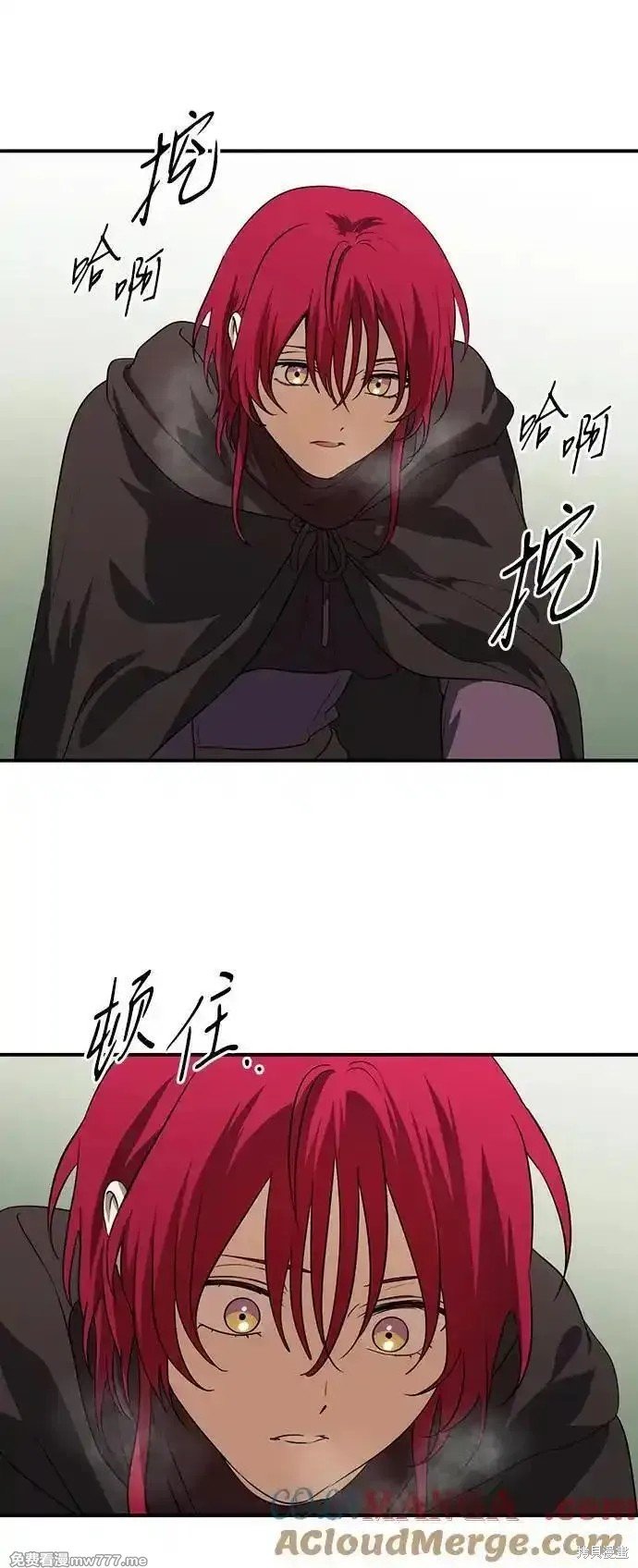 第2季35话