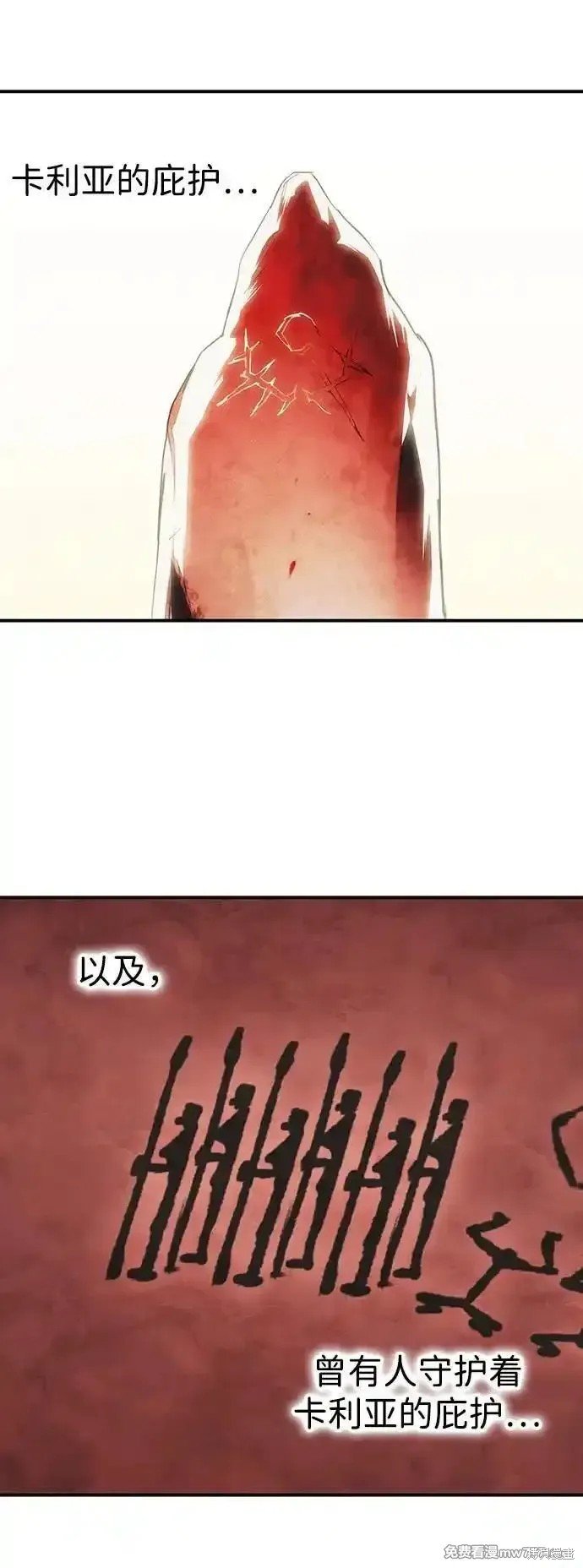 第2季35话