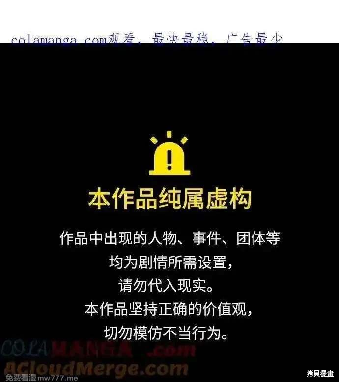 第2季36话
