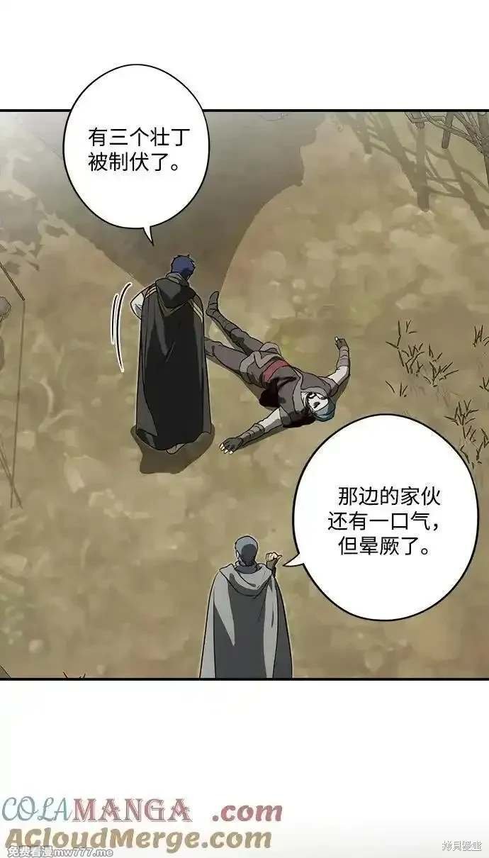 第2季36话