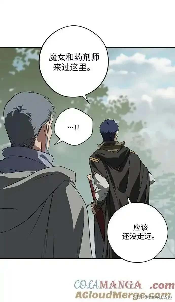 第2季36话