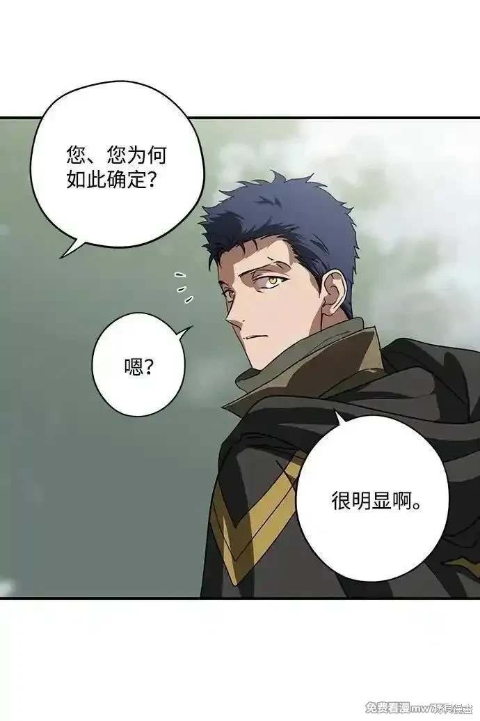 第2季36话