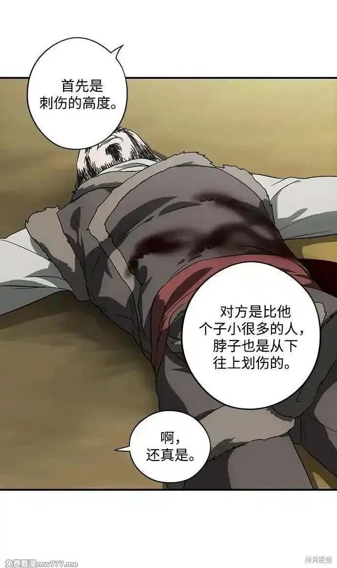 第2季36话