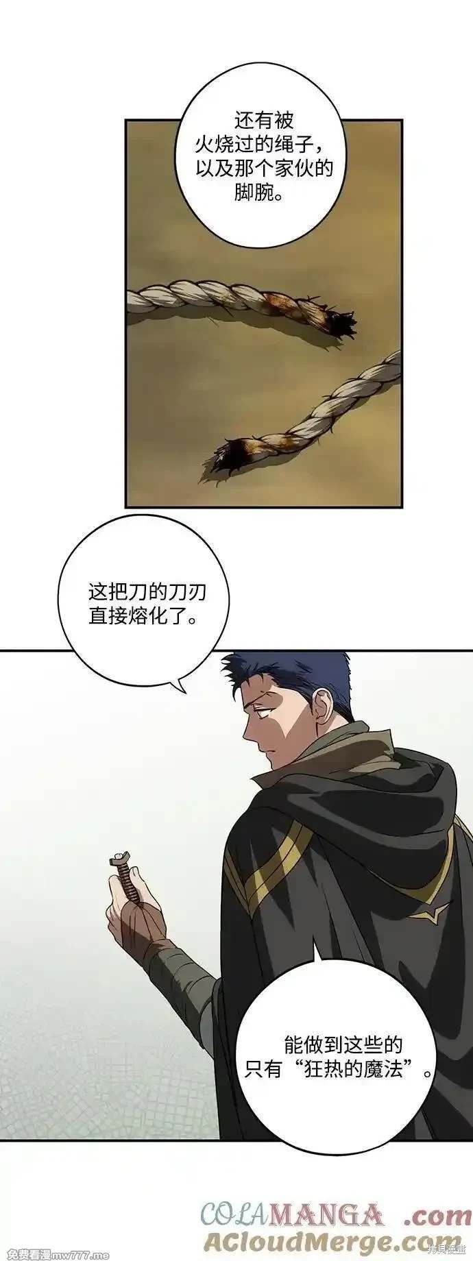 第2季36话