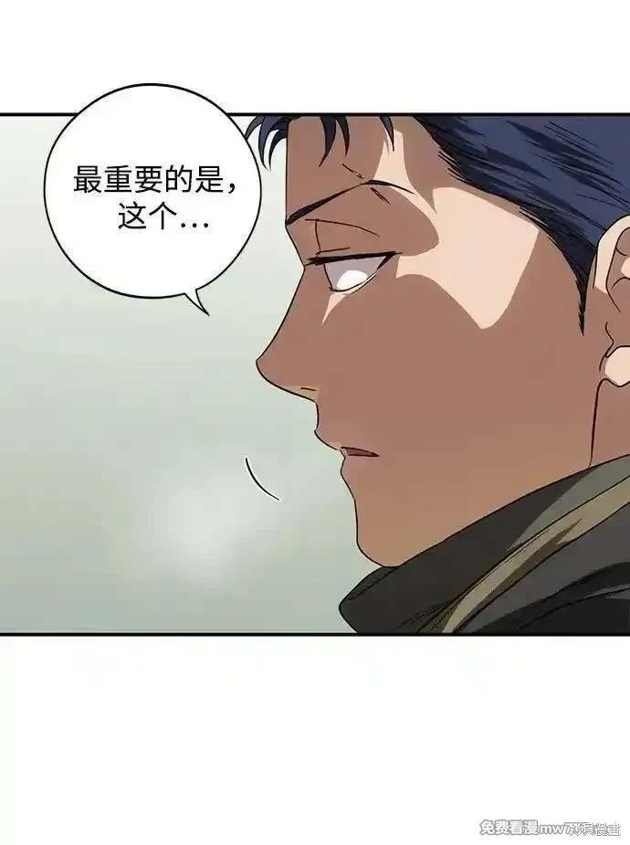 第2季36话