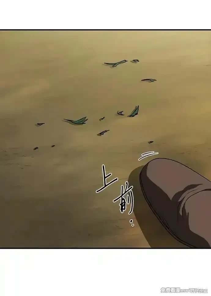 第2季36话