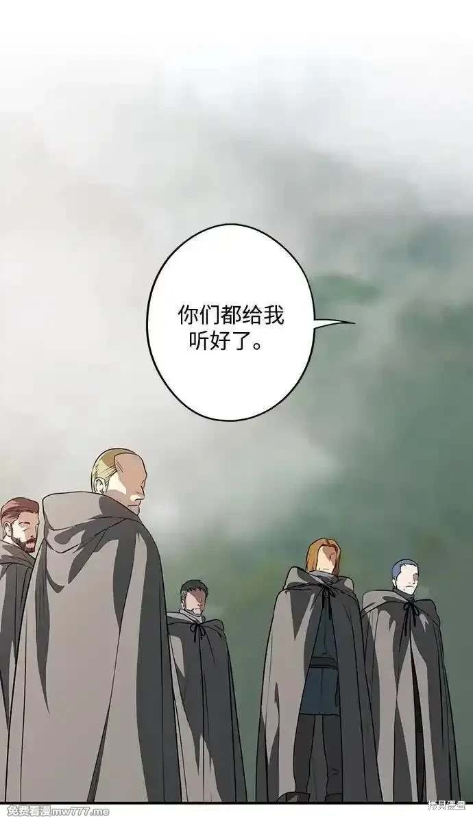 第2季36话