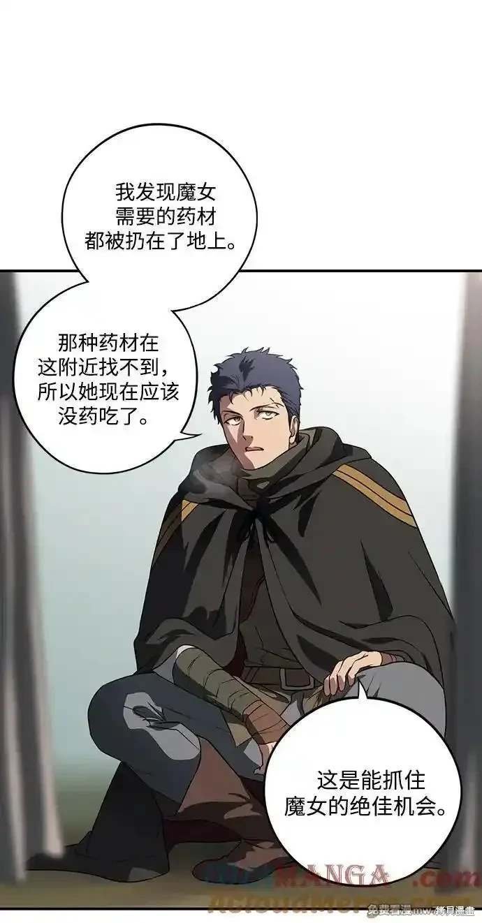 第2季36话