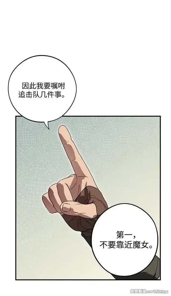 第2季36话