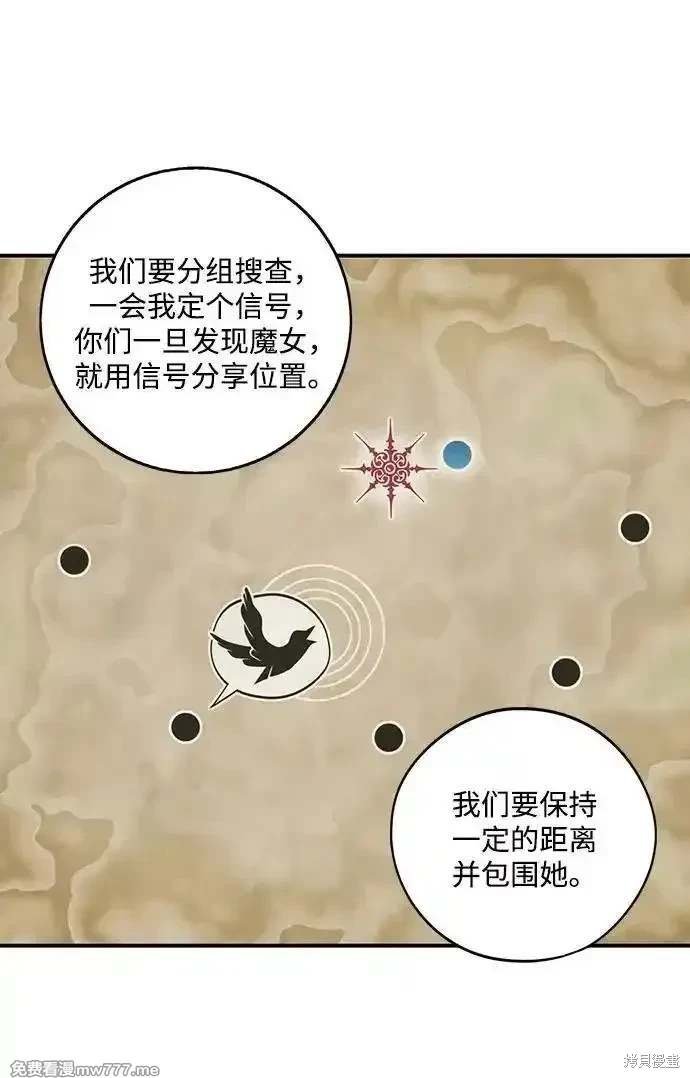 第2季36话