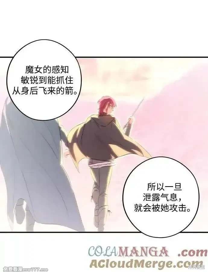 第2季36话