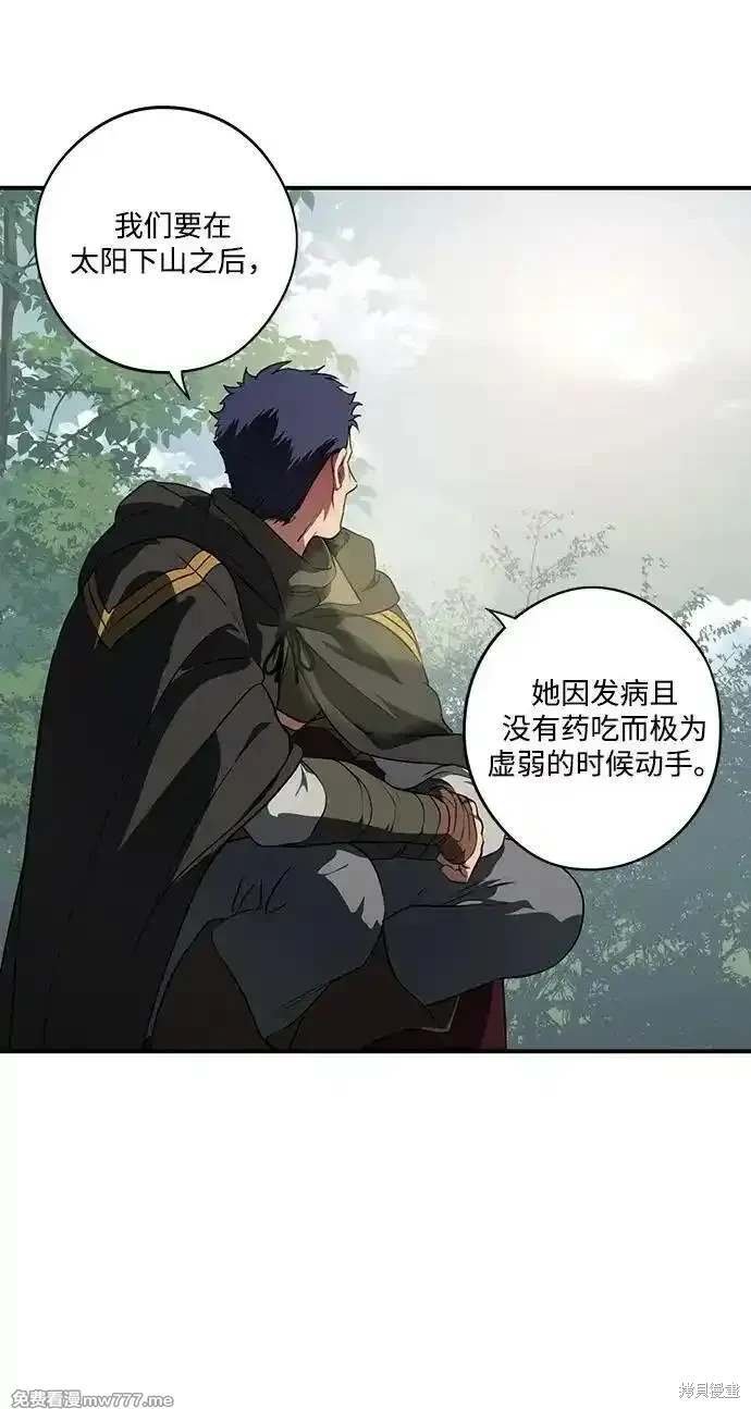第2季36话