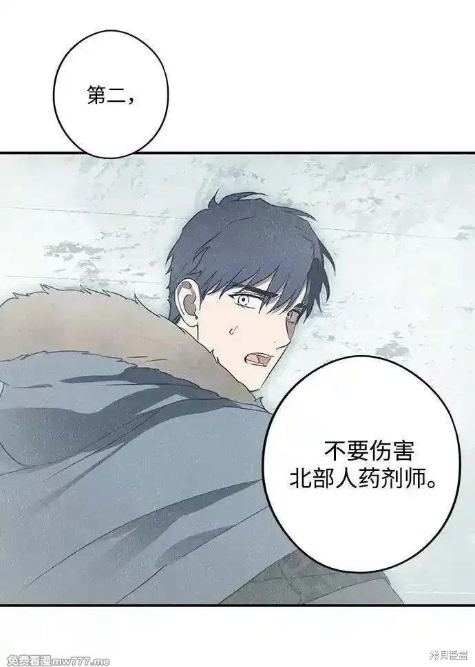 第2季36话