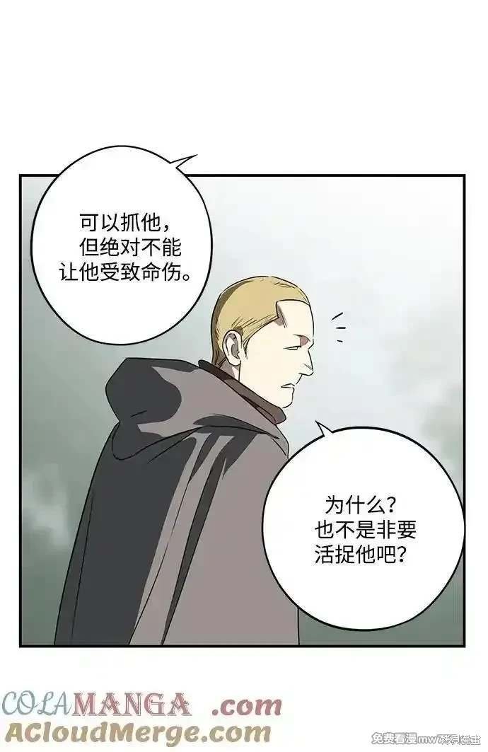第2季36话