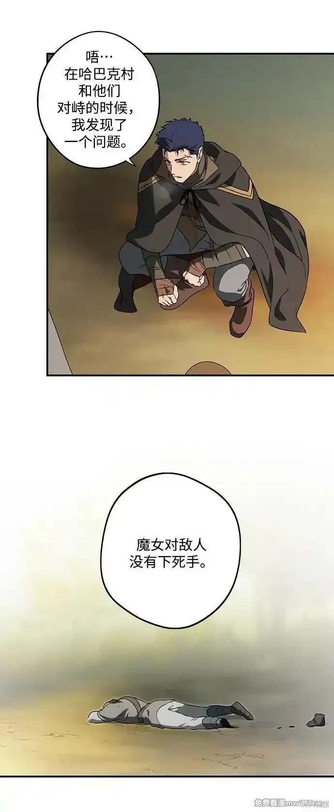第2季36话
