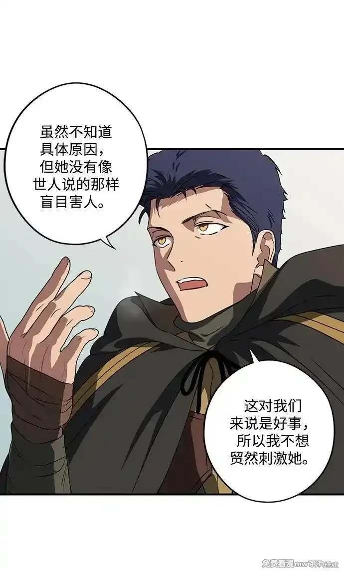 第2季36话