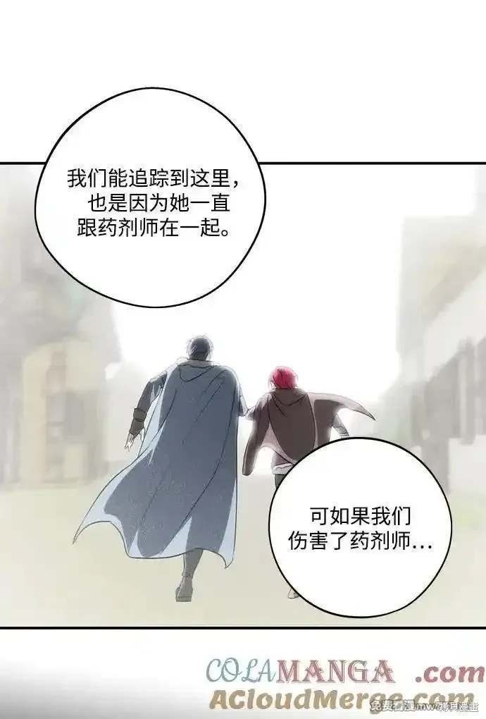 第2季36话