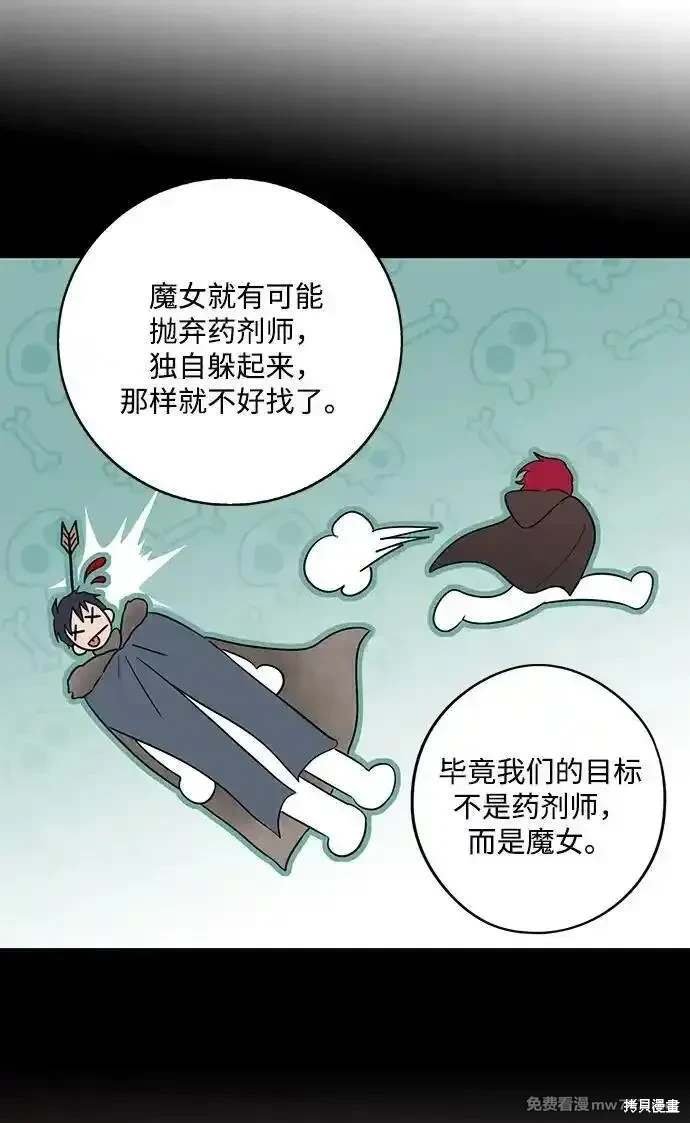第2季36话