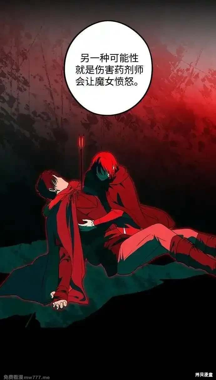 第2季36话