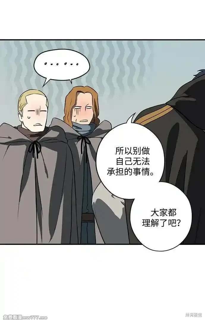 第2季36话