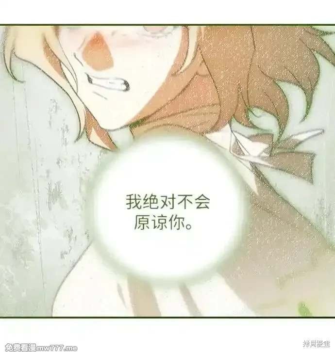 第2季36话
