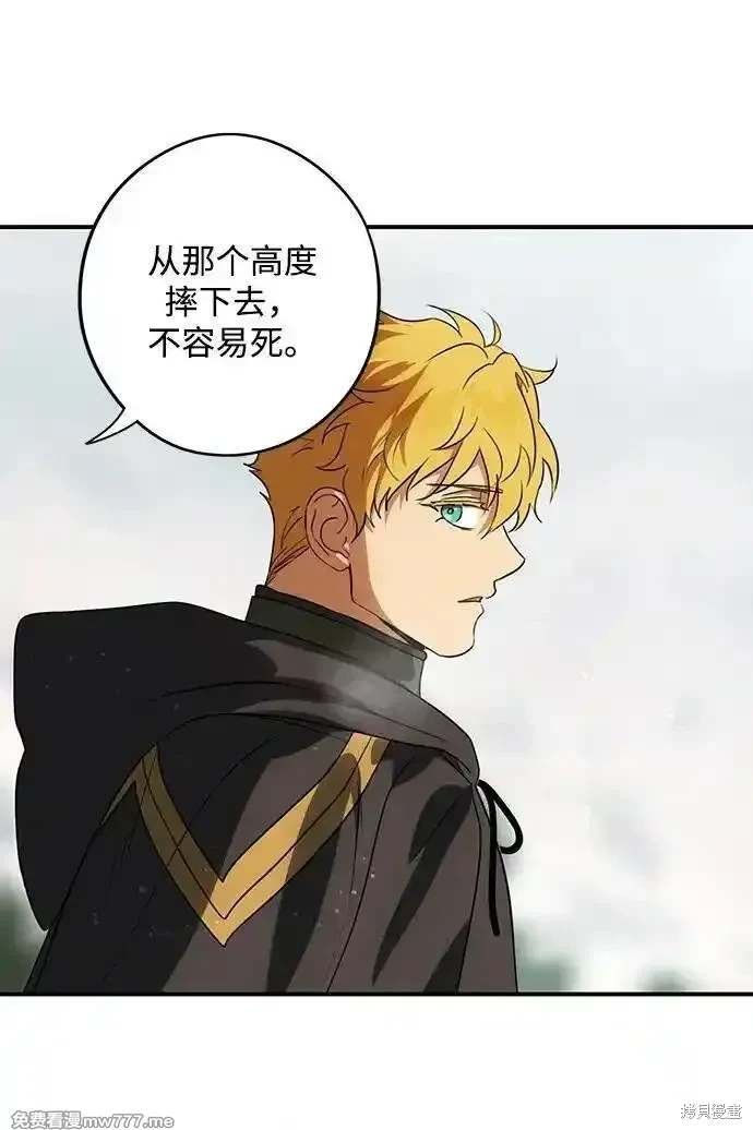 第2季36话