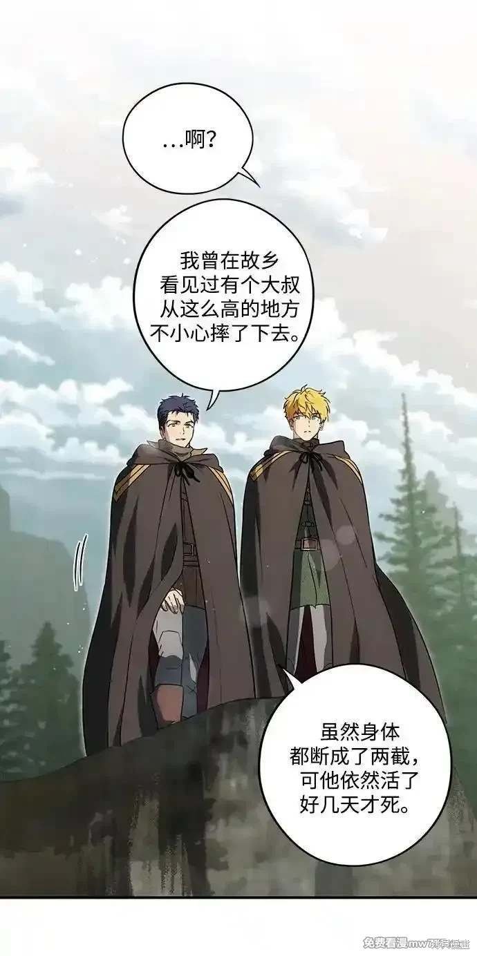 第2季36话
