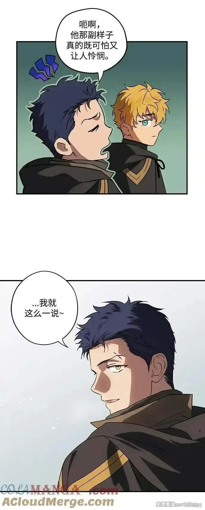第2季36话