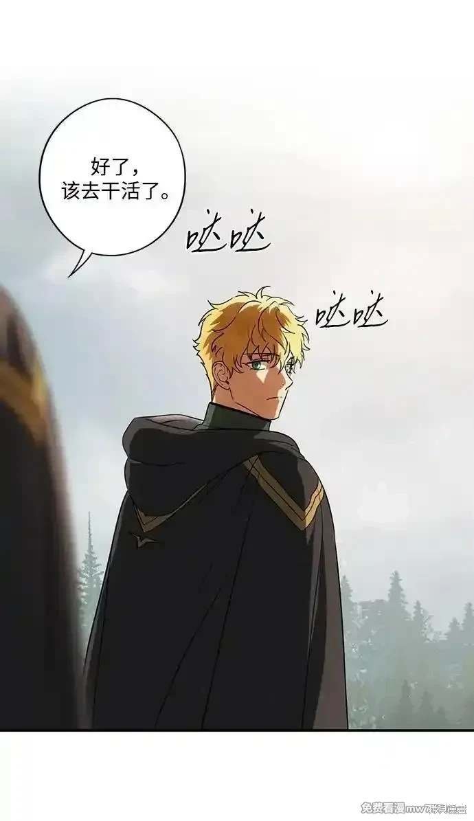 第2季36话