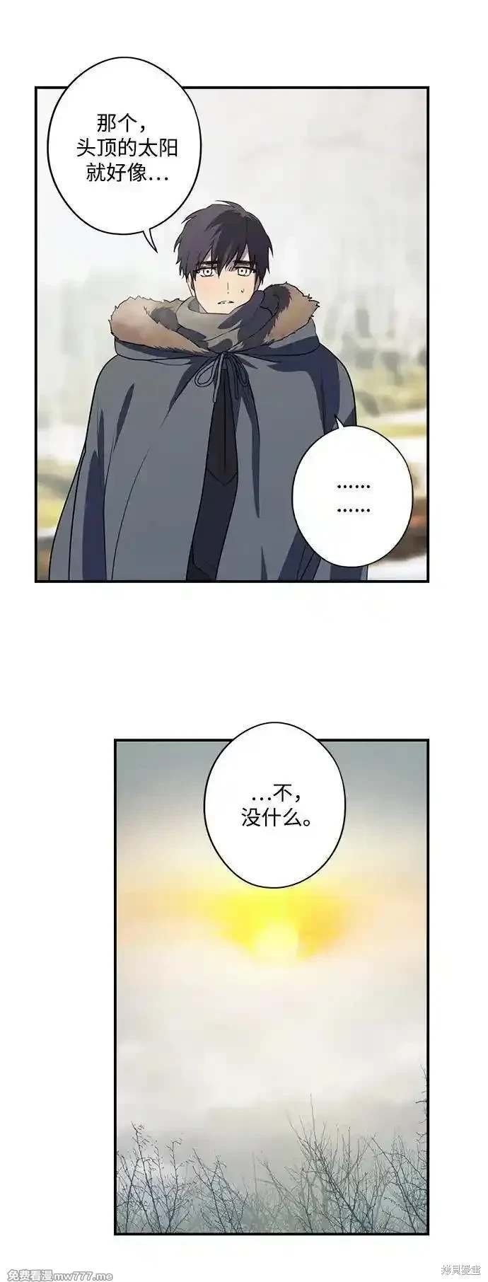 第2季36话