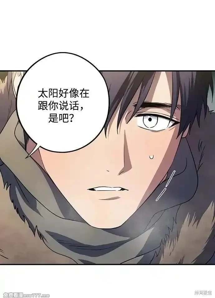 第2季36话