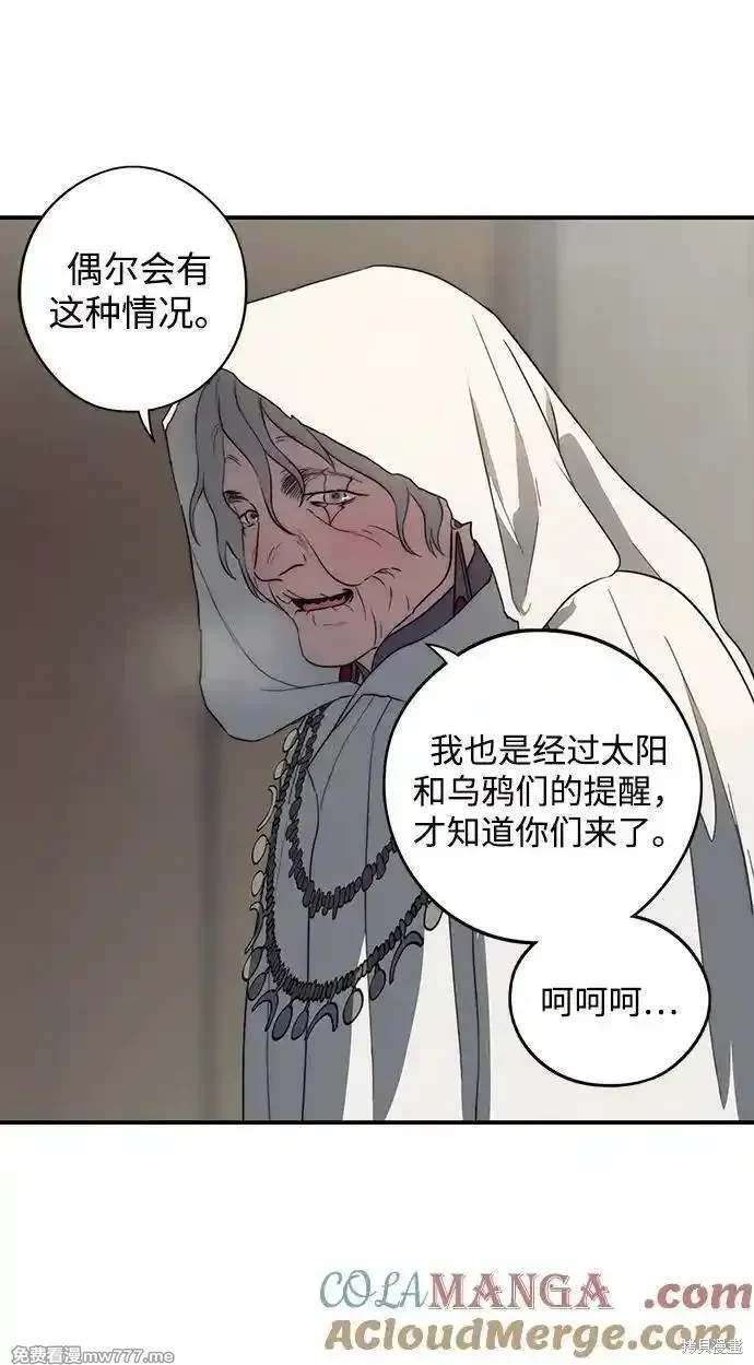 第2季36话