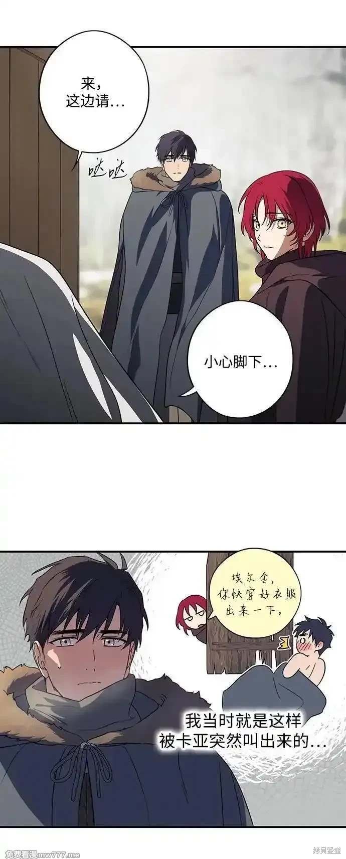第2季36话