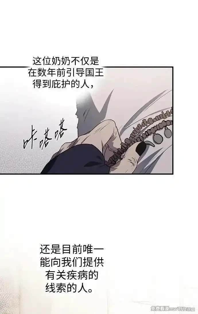 第2季36话