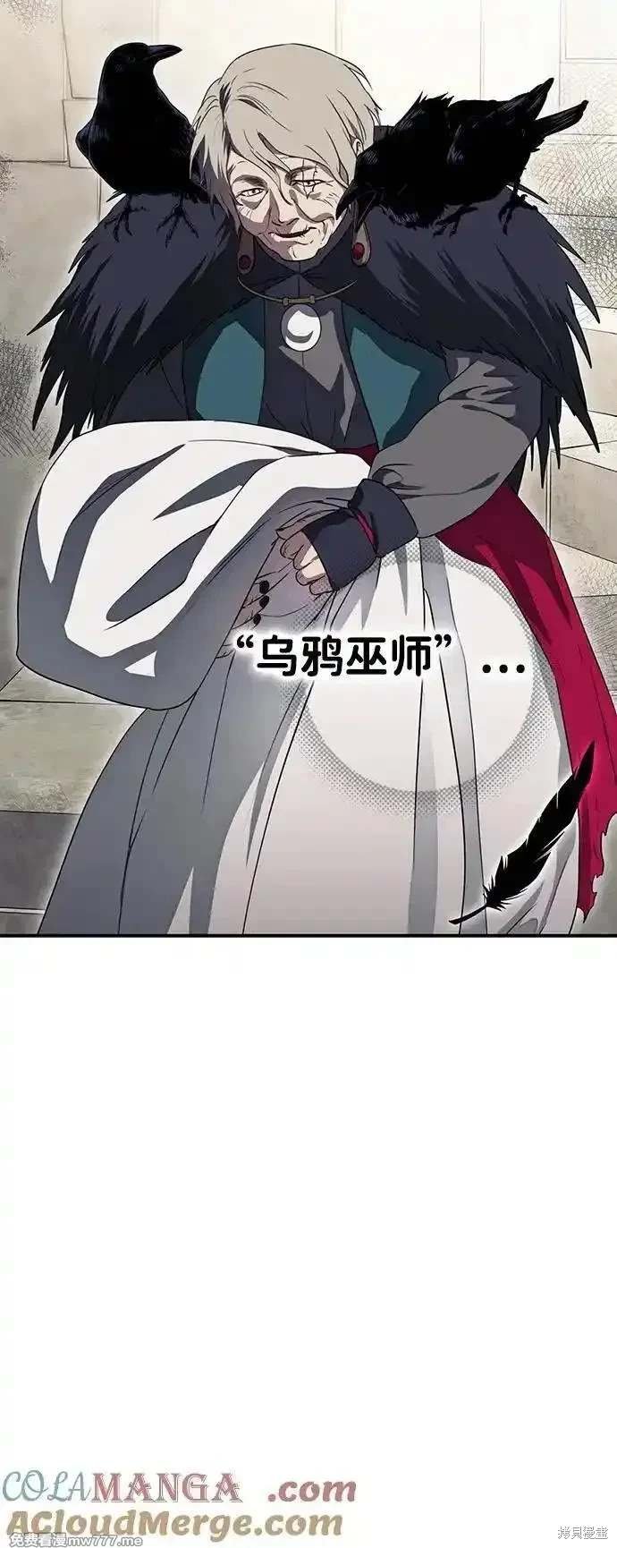 第2季36话