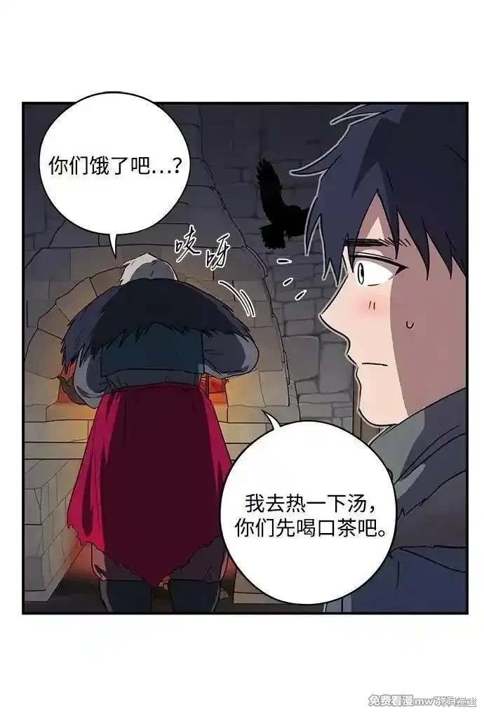 第2季36话