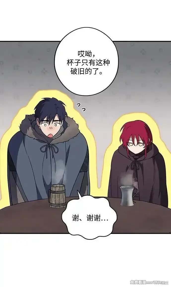 第2季36话