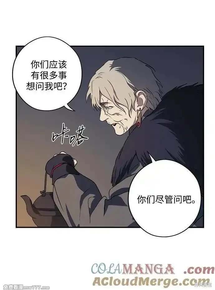 第2季36话