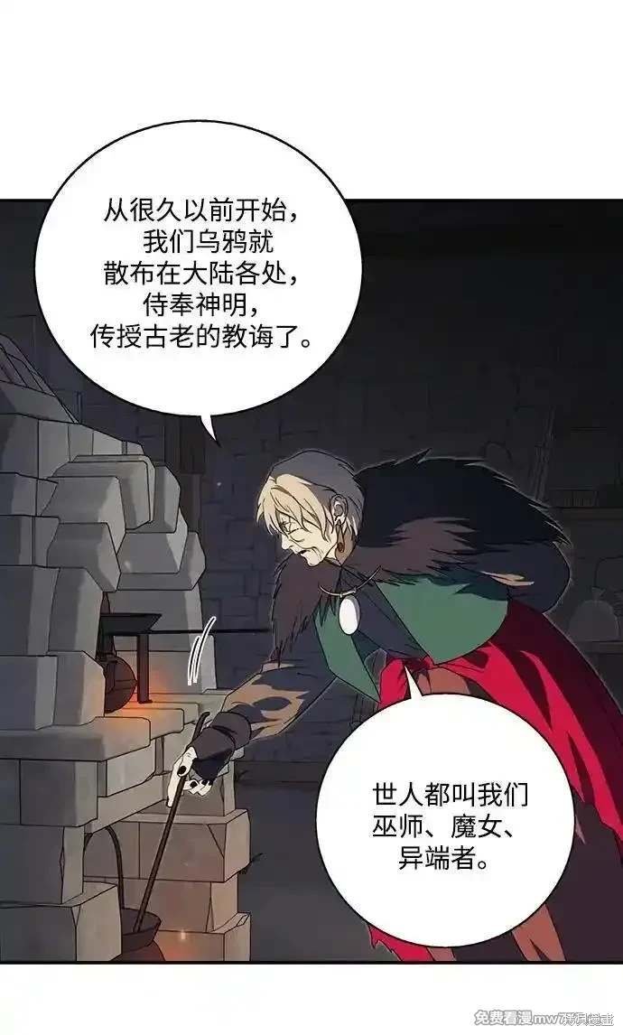 第2季36话