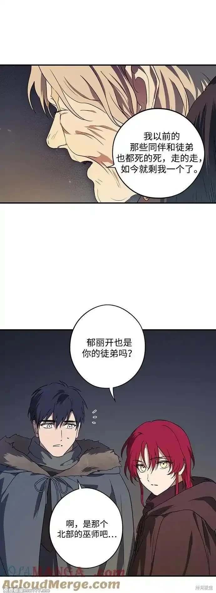 第2季36话