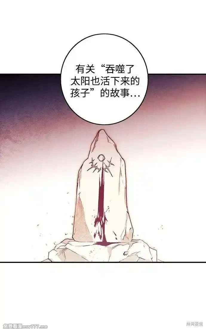第2季36话
