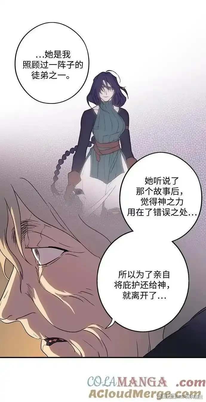 第2季36话