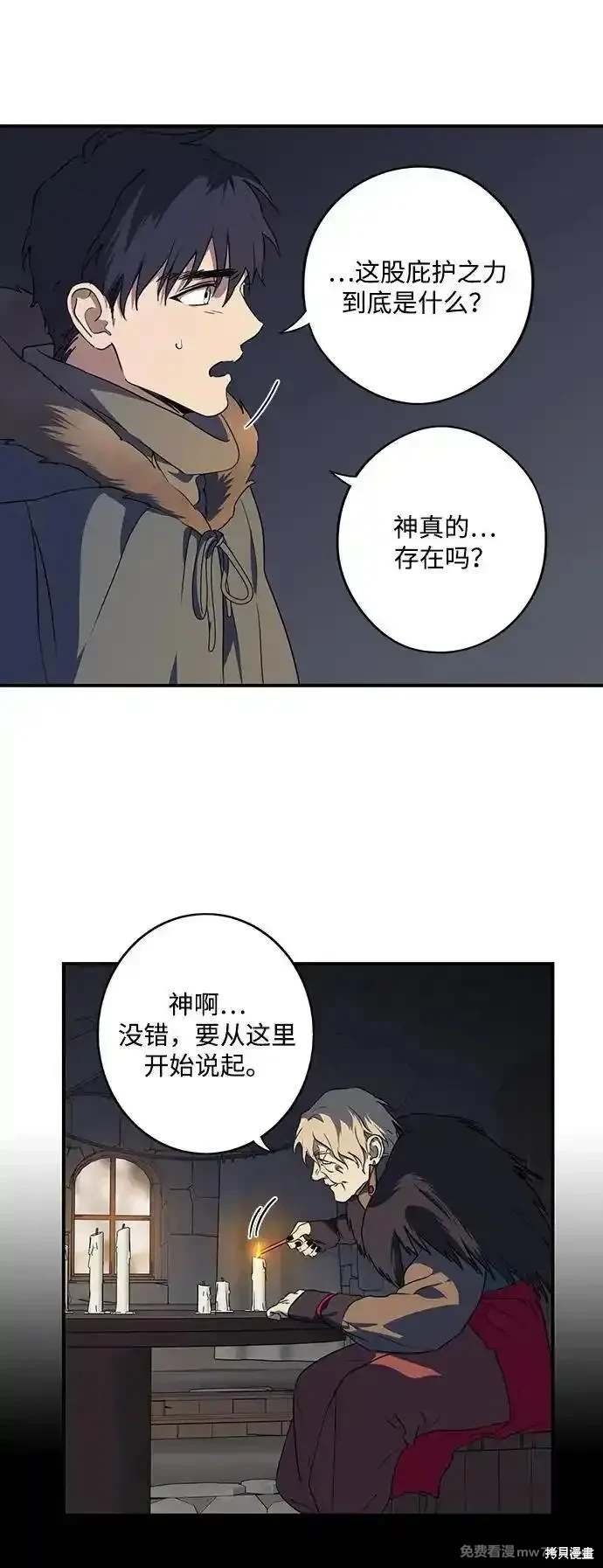 第2季36话