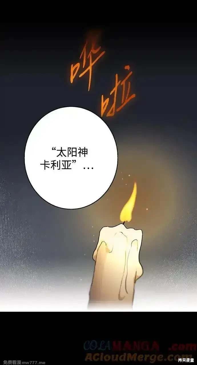 第2季36话
