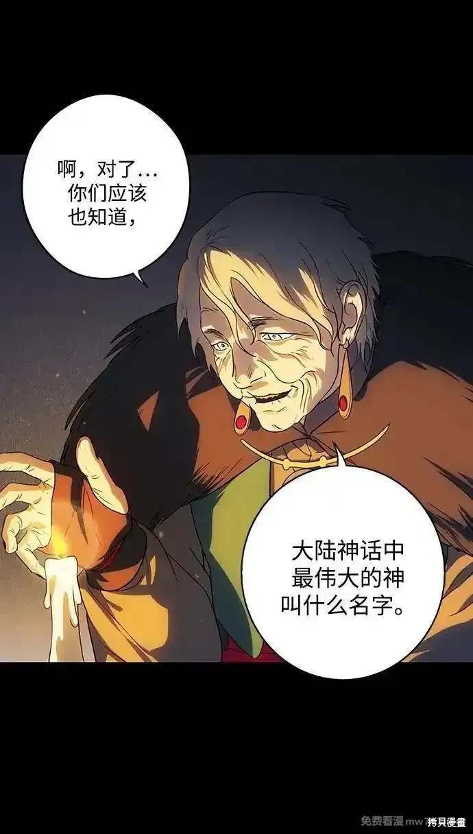 第2季36话