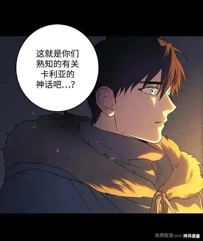 第2季36话